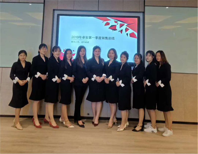 【新浪網(wǎng)】凝心聚力，贏戰(zhàn)未來——卓安消防團(tuán)建活動(dòng)暨第一季度會議圓滿成功